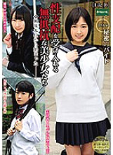 ROOM-062 DVD封面图片 
