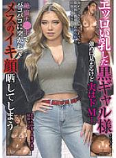 RPIN-074 DVD封面图片 
