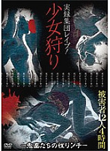 RPWX-002 DVD封面图片 