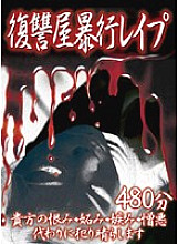 RQLX-001 DVD封面图片 