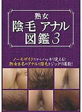 RSE-007 DVD封面图片 