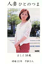 RTQ-003 Sampul DVD