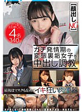 RURB-004 DVD封面图片 