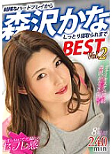 RVG-215 DVD封面图片 