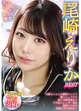 RVG-249 DVDカバー画像