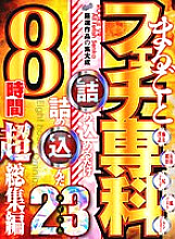 RVR-084 DVD封面图片 