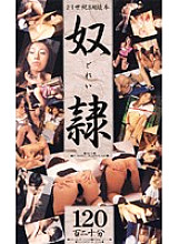 RVR-001 DVD封面图片 