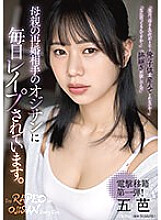 SAME-085 Sampul DVD