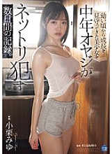 SAME-120 DVD Cover