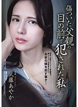 SAME-179 DVD封面图片 