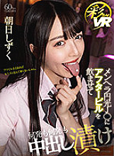 SAVR-124 DVD封面图片 