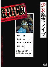 SCQL-001 DVD封面图片 