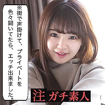 SCUTE-1039 DVD封面图片 