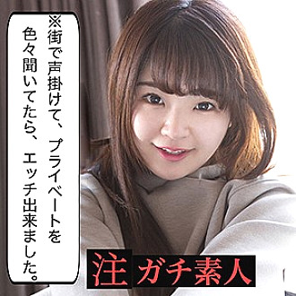 SCUTE-1039 DVD封面图片 