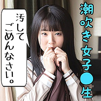 SCUTE-1088 DVD封面图片 