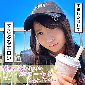 SD-001 DVD Cover