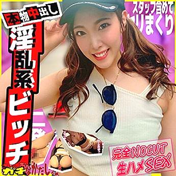 SDGN-011 DVD封面图片 