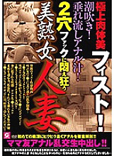 SDMC-002 Sampul DVD