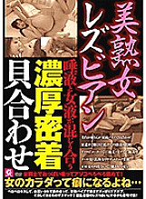 SDMC-003 Sampul DVD