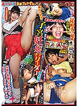 SDZS-004 DVD Cover