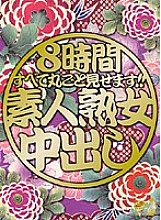 SFPX-001 DVD封面图片 