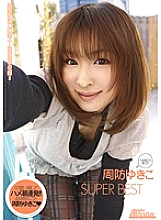SGB-011 DVDカバー画像