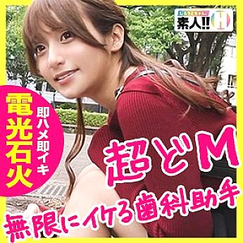 SGK-005 DVD Cover