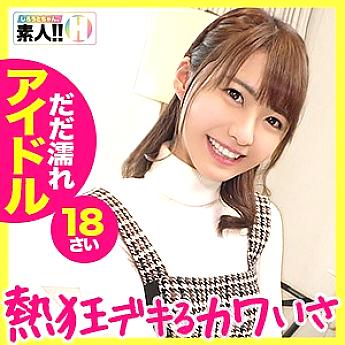 SGK-021 Sampul DVD