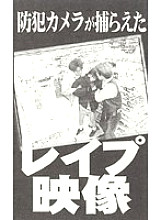 SGV-001 DVDカバー画像
