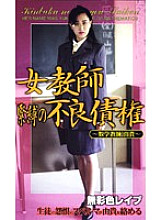 SHK-010 DVD封面图片 