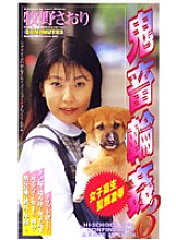SHK-021 Sampul DVD