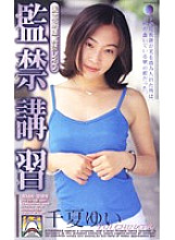 SHK-095 DVD封面图片 
