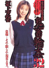 SHK-128 DVD封面图片 