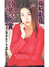 SHK-148 Sampul DVD