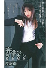 SHK-208 Sampul DVD