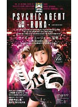 SHK-214 DVD Cover