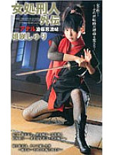 SHK-219 DVDカバー画像