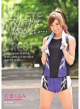 SHKD-429 DVD Cover