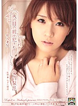 SHKD-430 Sampul DVD