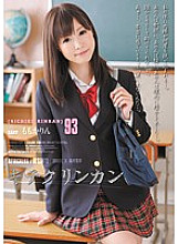 SHKD-431 Sampul DVD