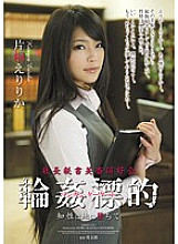 SHKD-474 DVD封面图片 