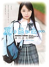 SHKD-586 DVD Cover