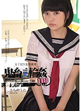 SHKD-678 DVD封面图片 