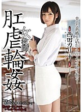SHKD-711 DVDカバー画像