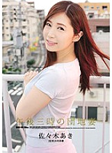 SHKD-764 DVD封面图片 