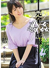 SHKD-775 DVD Cover