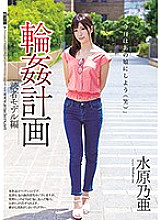 SHKD-828 DVD封面图片 