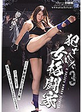 SHKD-829 DVDカバー画像