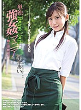 SHKD-854 DVD Cover