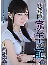 SHKD-863 DVD封面图片 